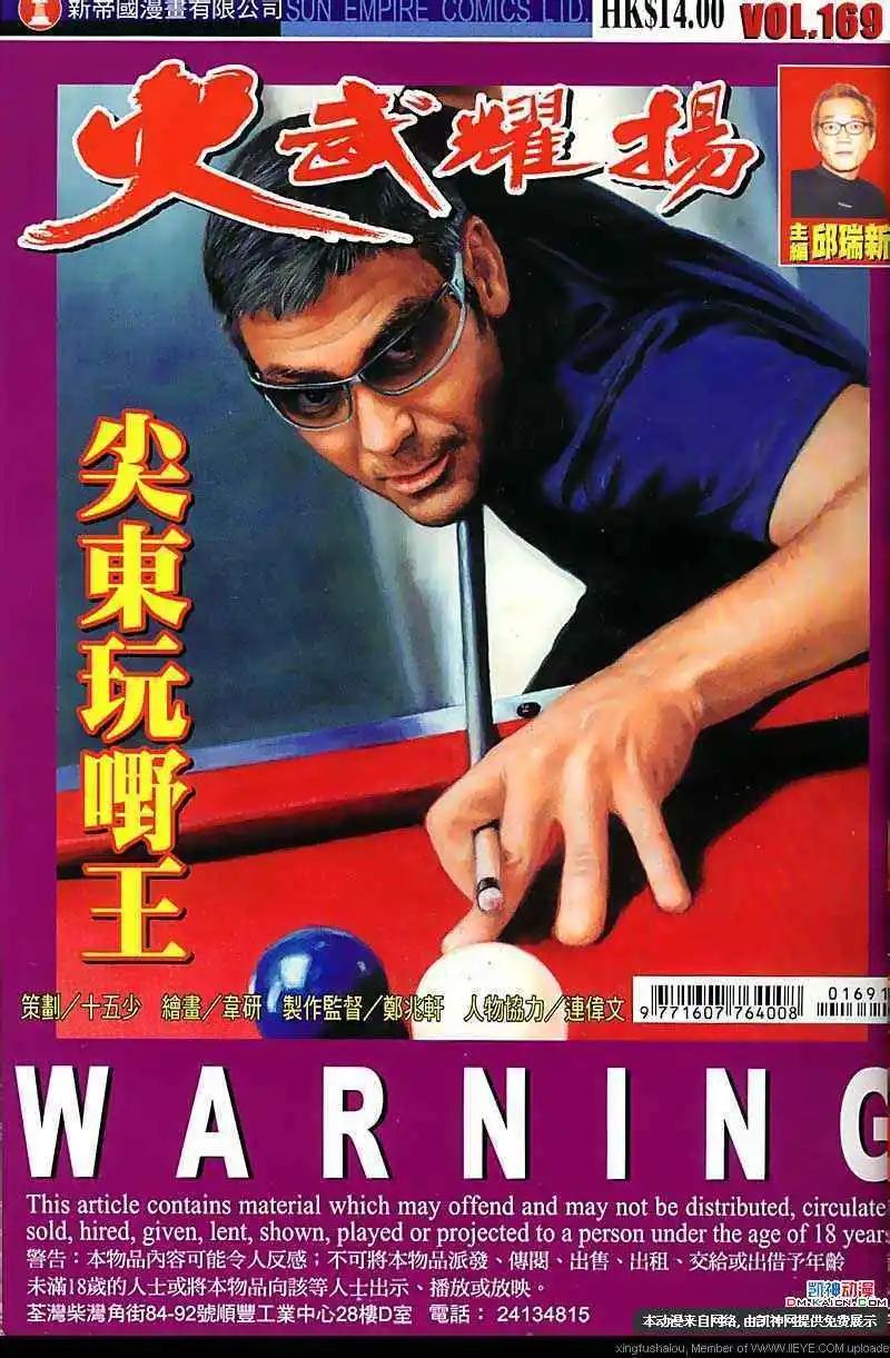 第169回0