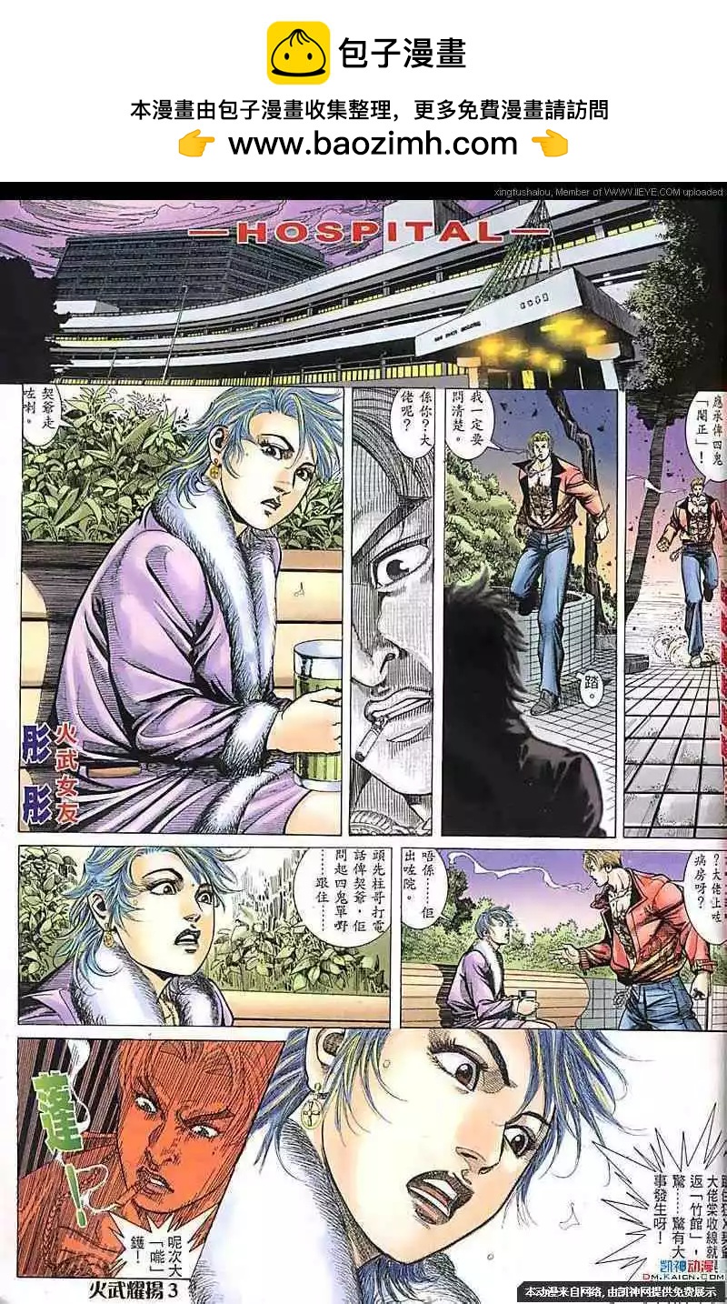 第169回1