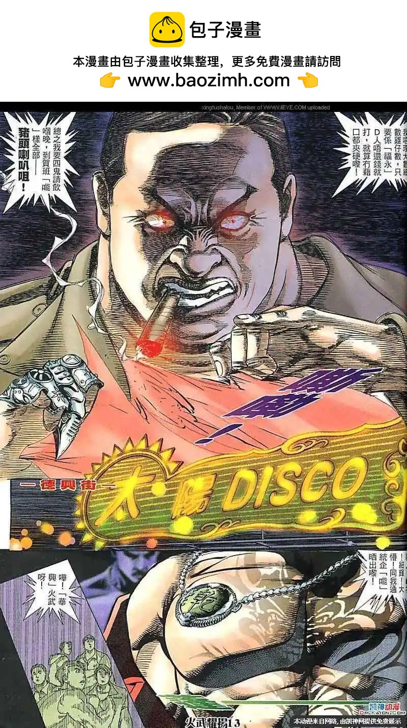 第169回10