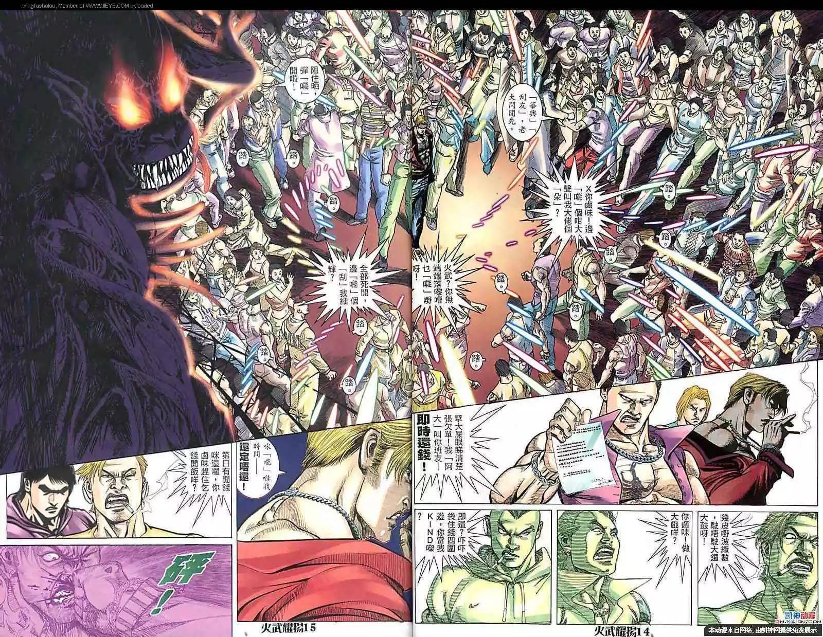 第169回11