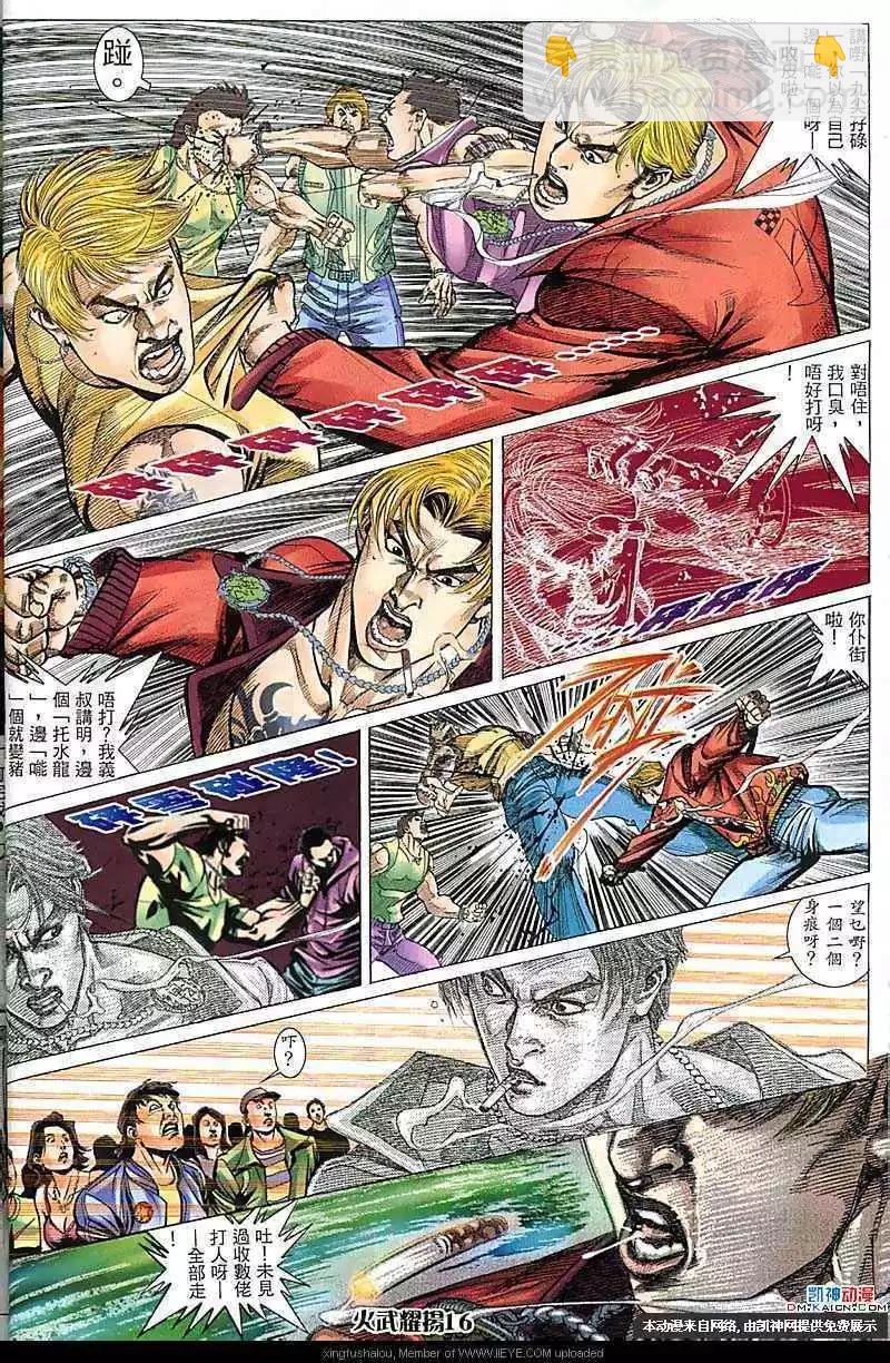 第169回12