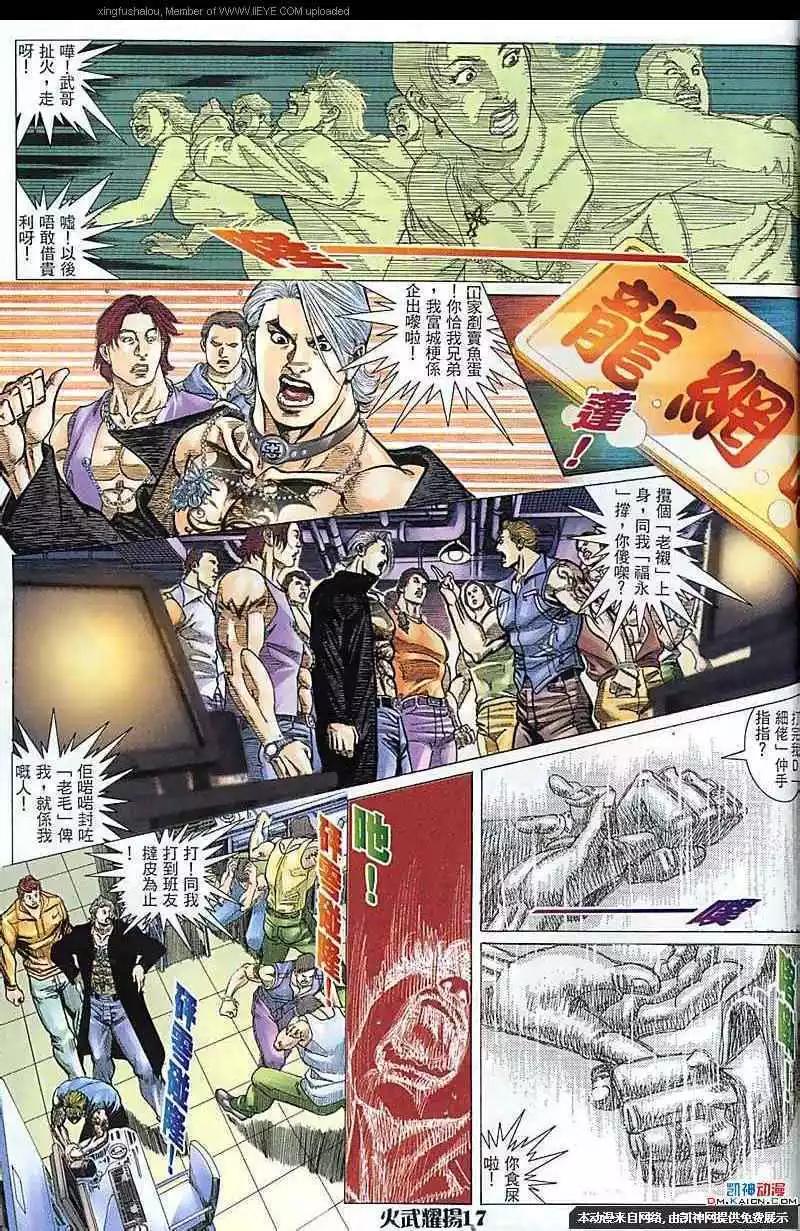 第169回13