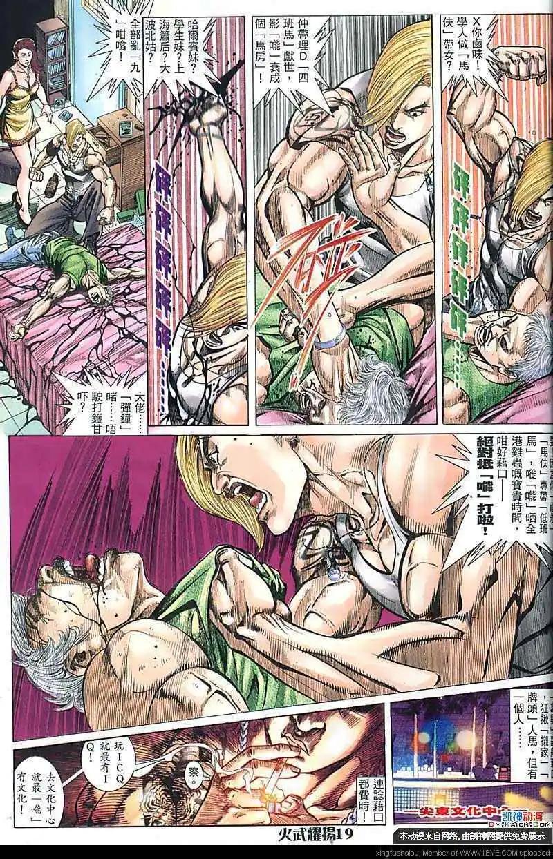 第169回15