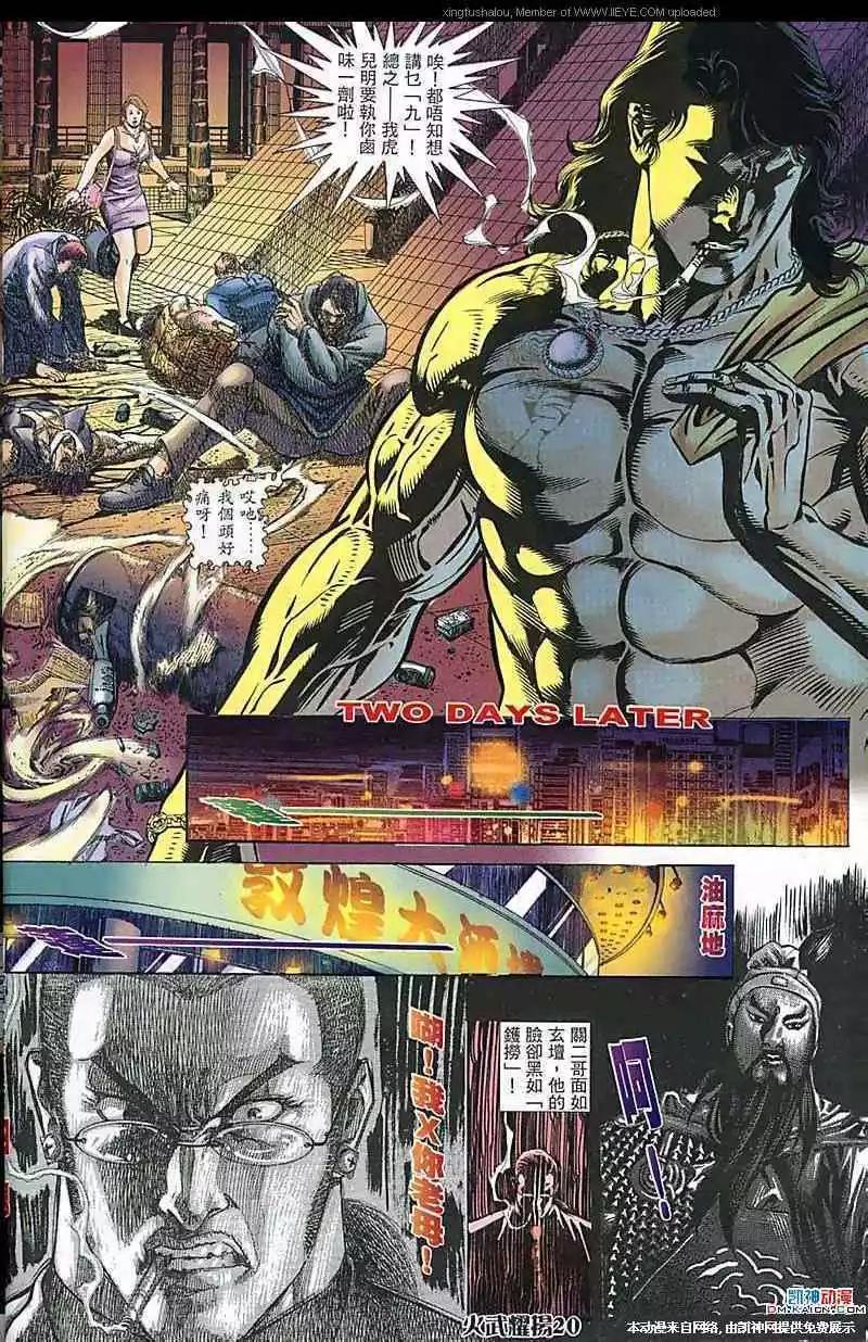 第169回16