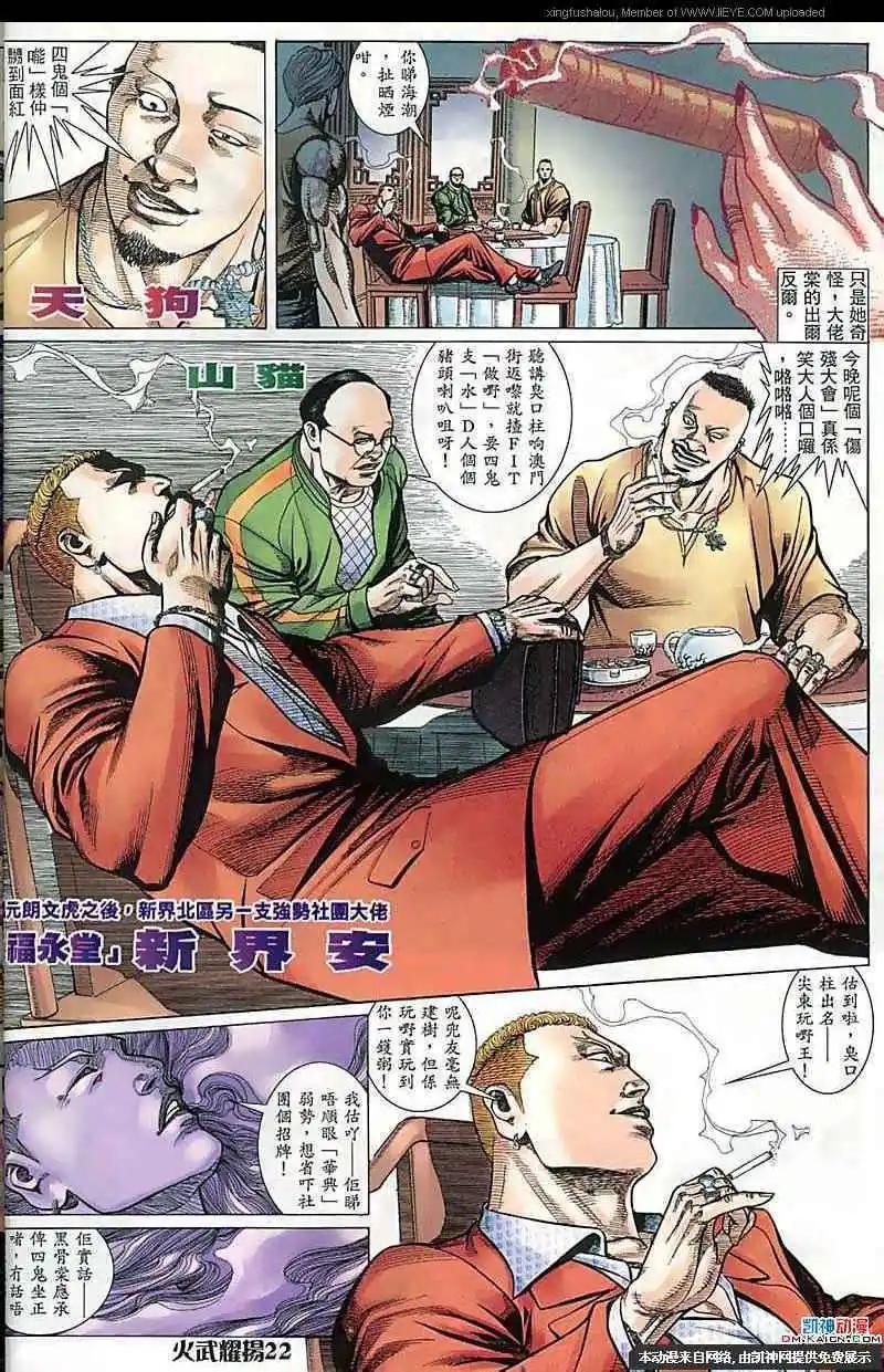 第169回18