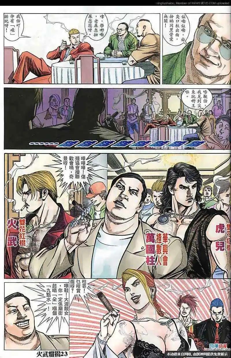 第169回19