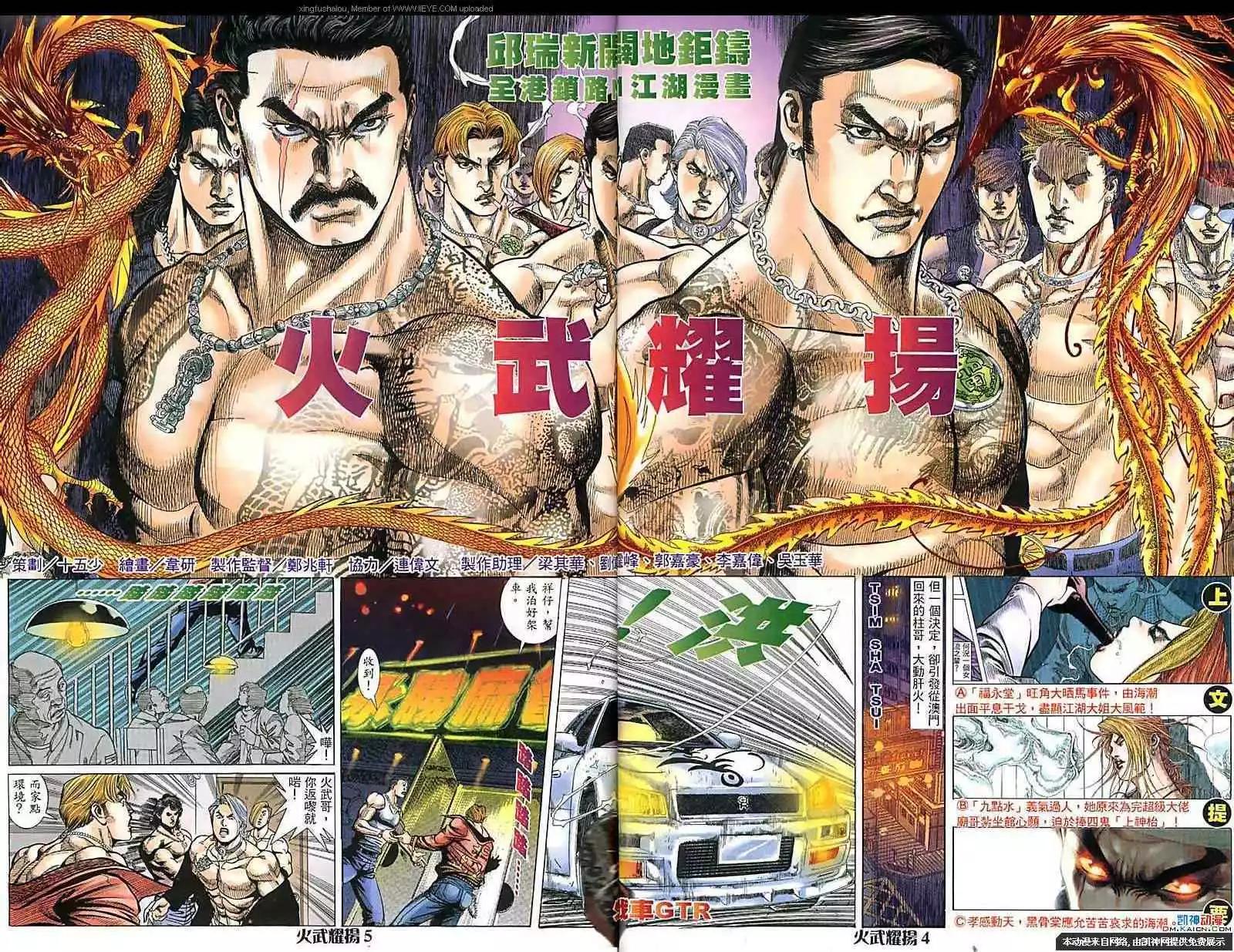 第169回2