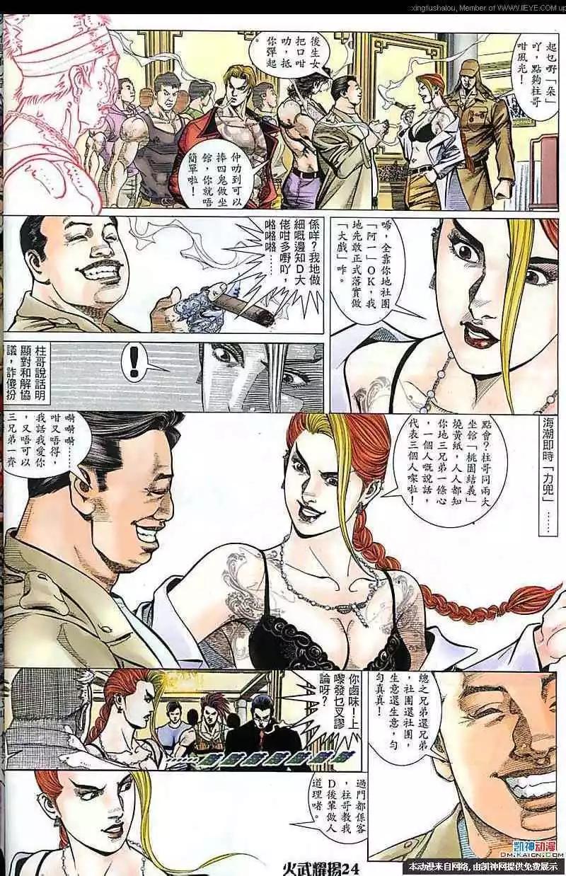 第169回20