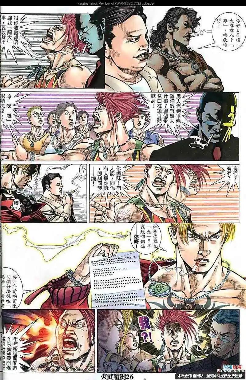 第169回22