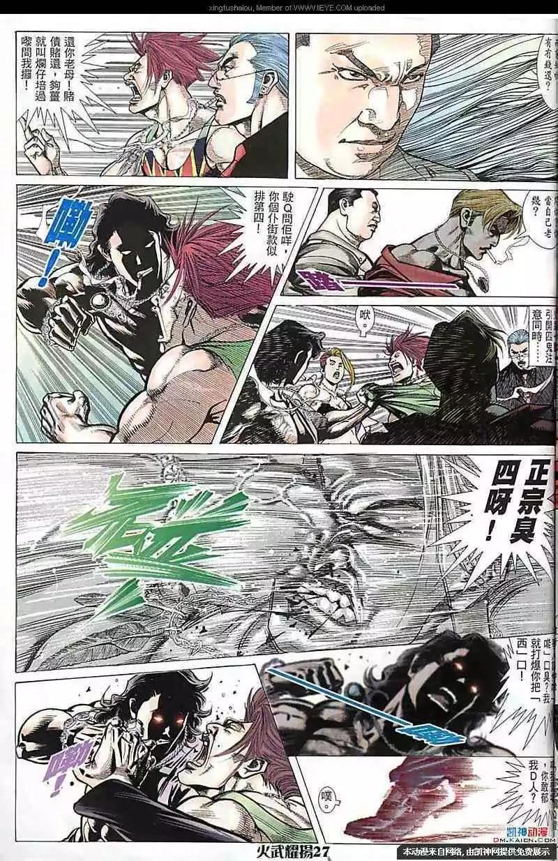 第169回23