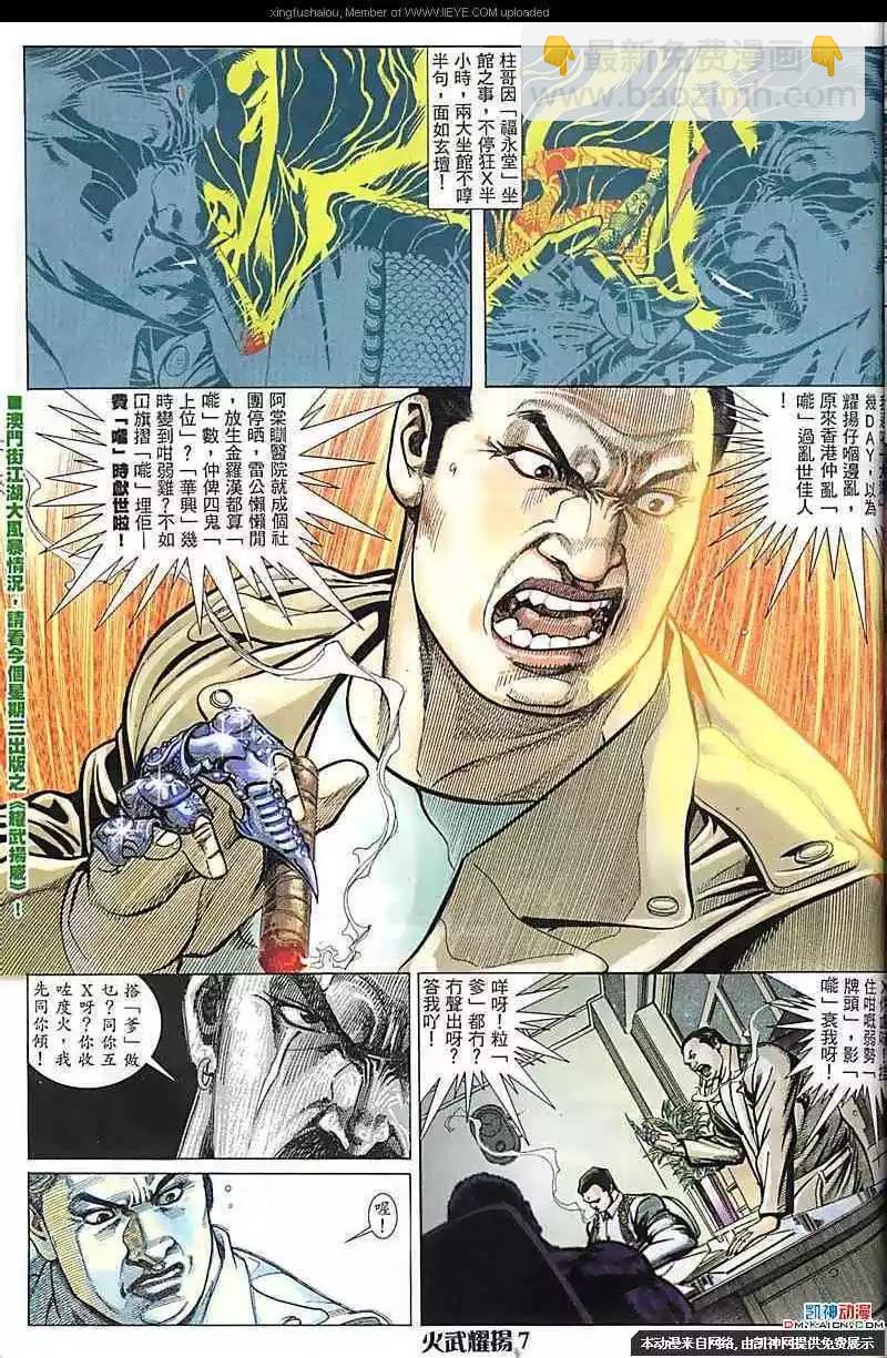 第169回4