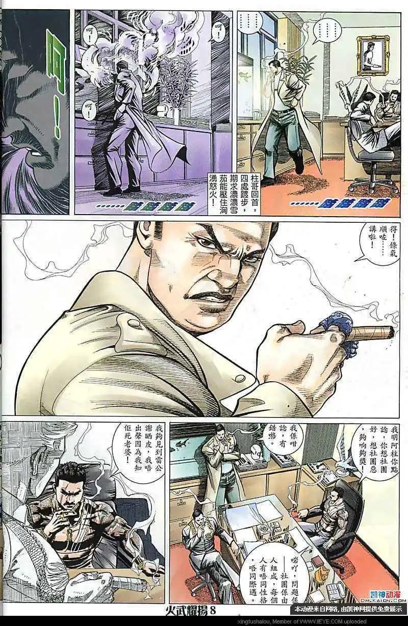 第169回5