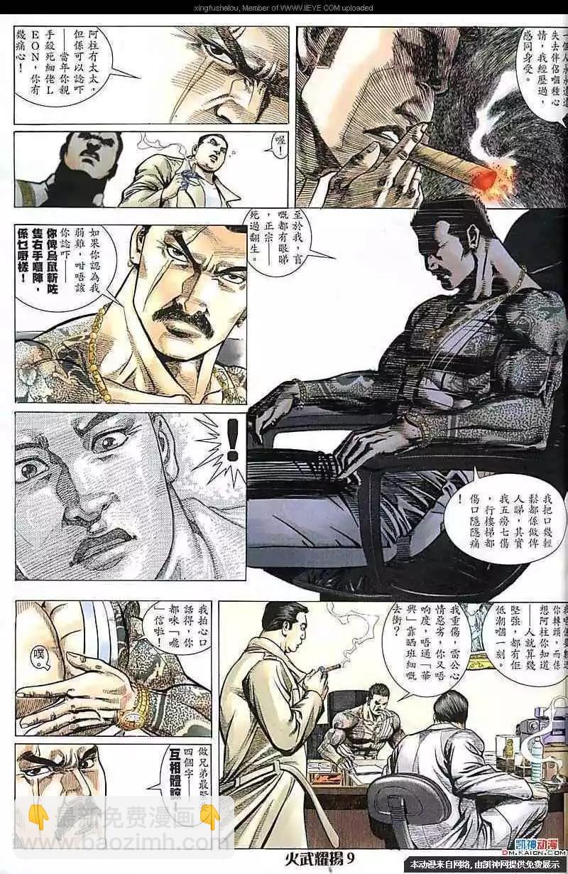 第169回6