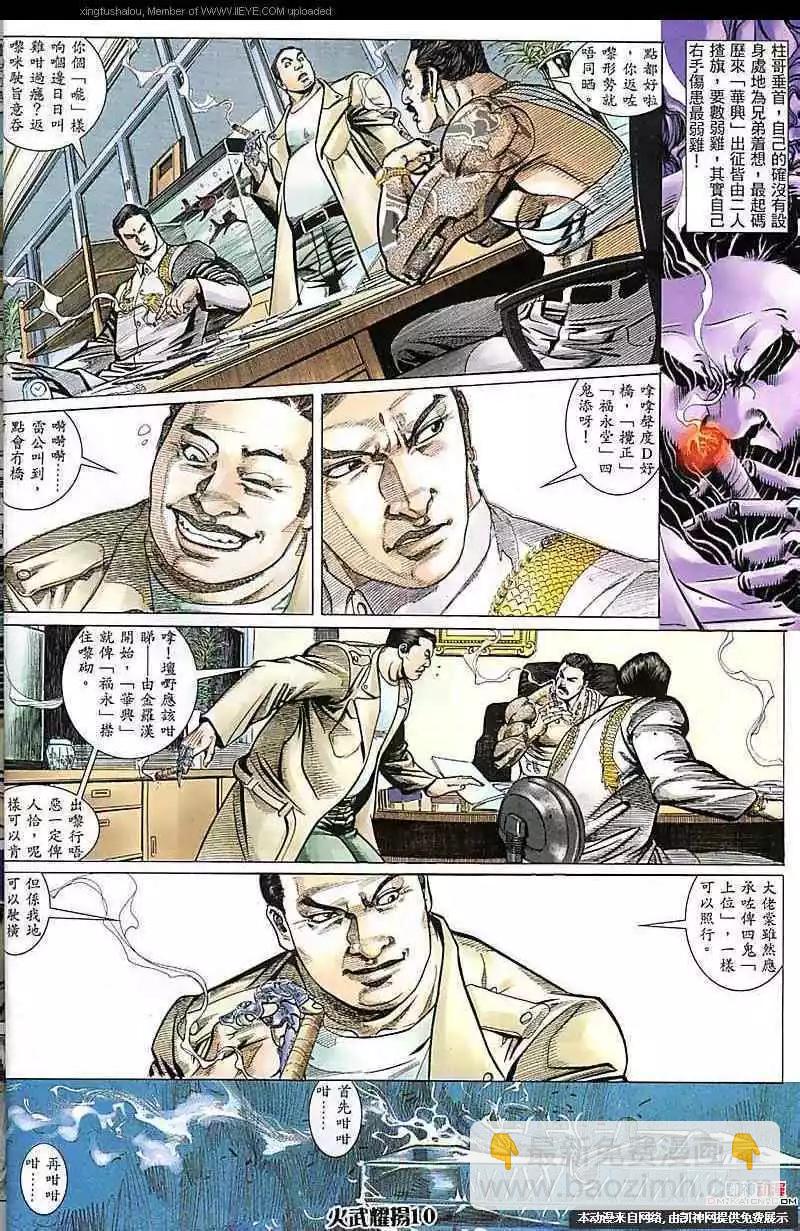 第169回7