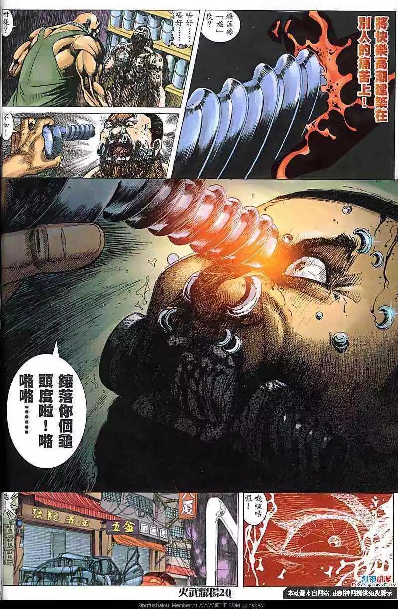 第175回17