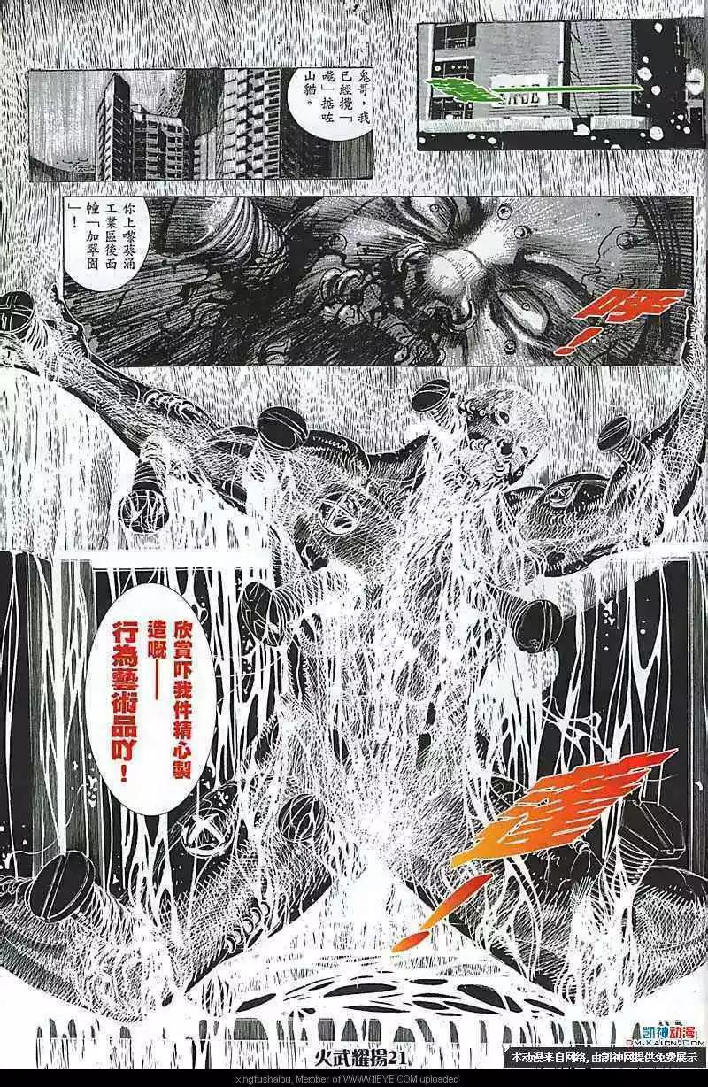第175回18