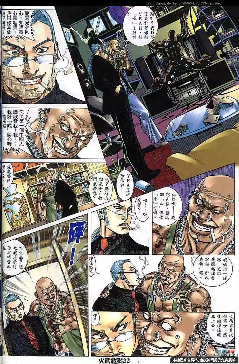 第175回19