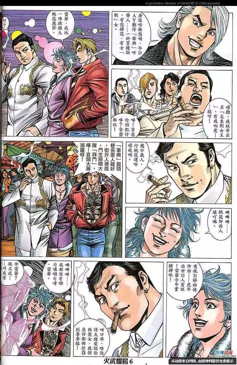 第175回3
