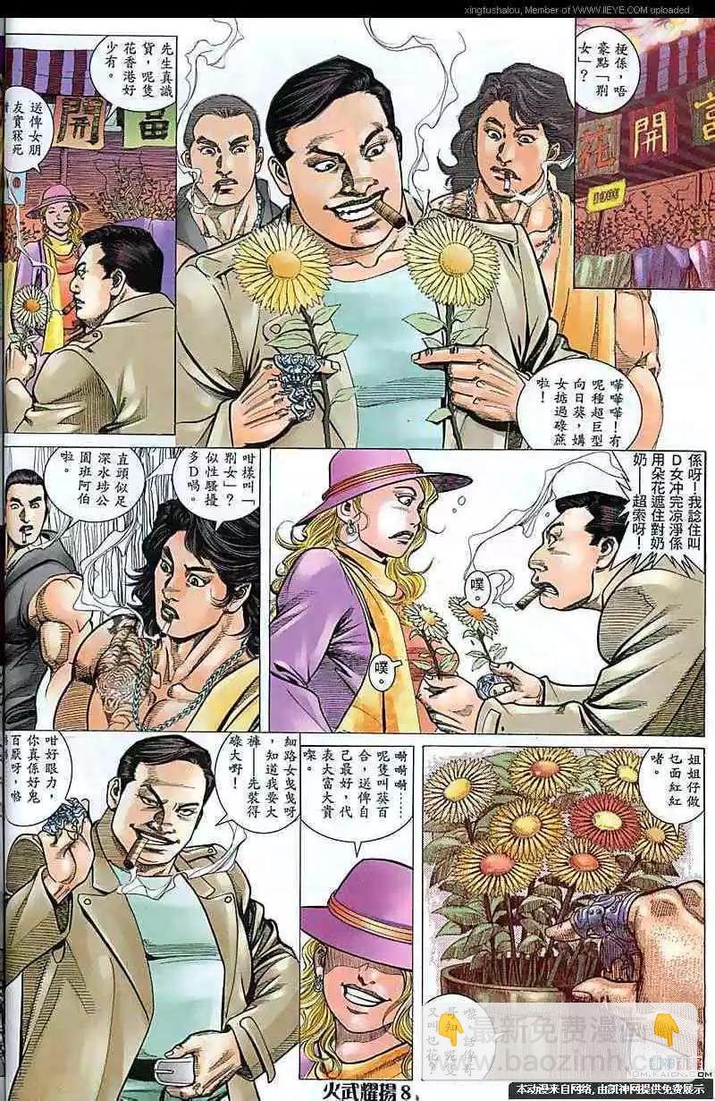 第175回5
