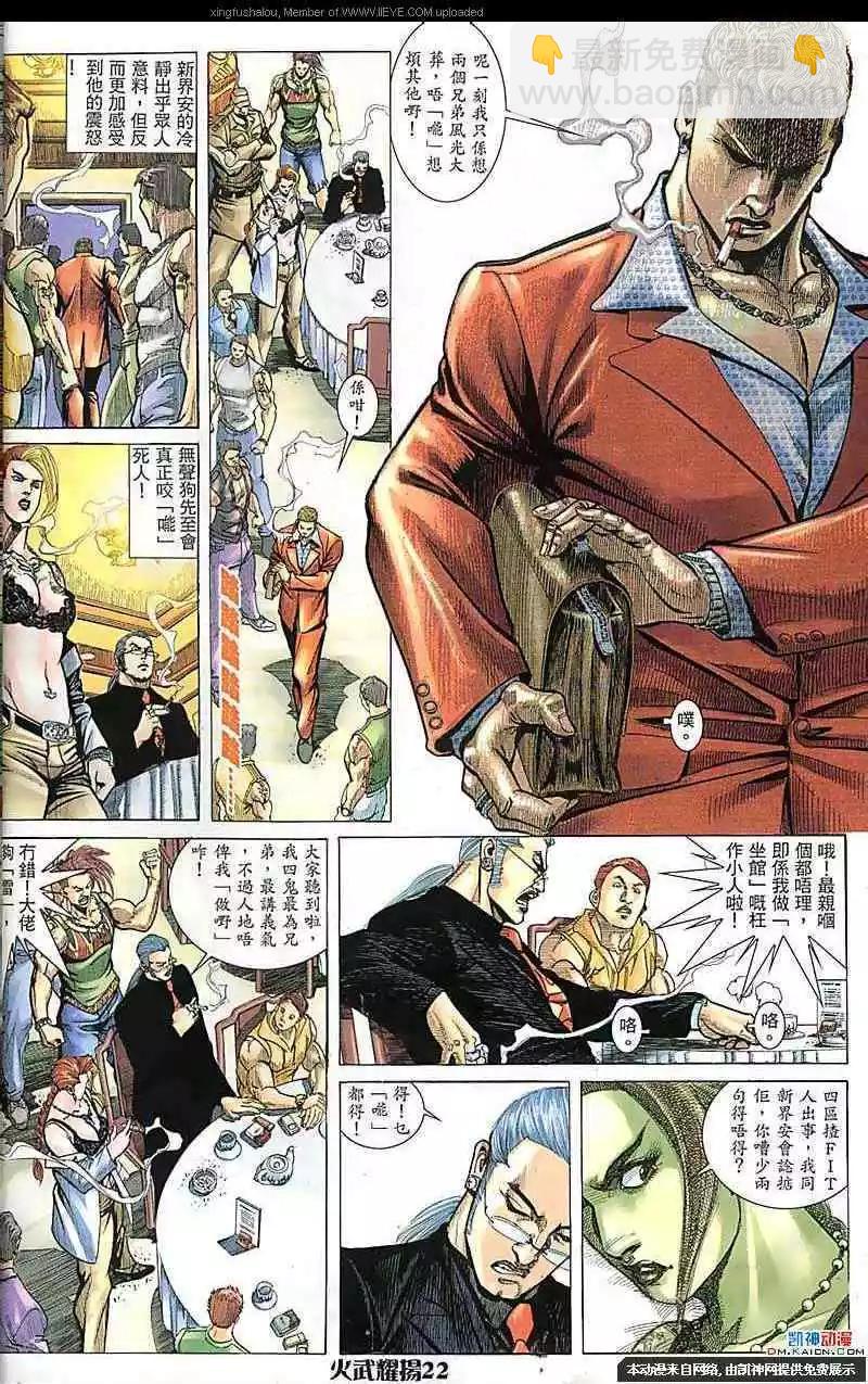 第177回19