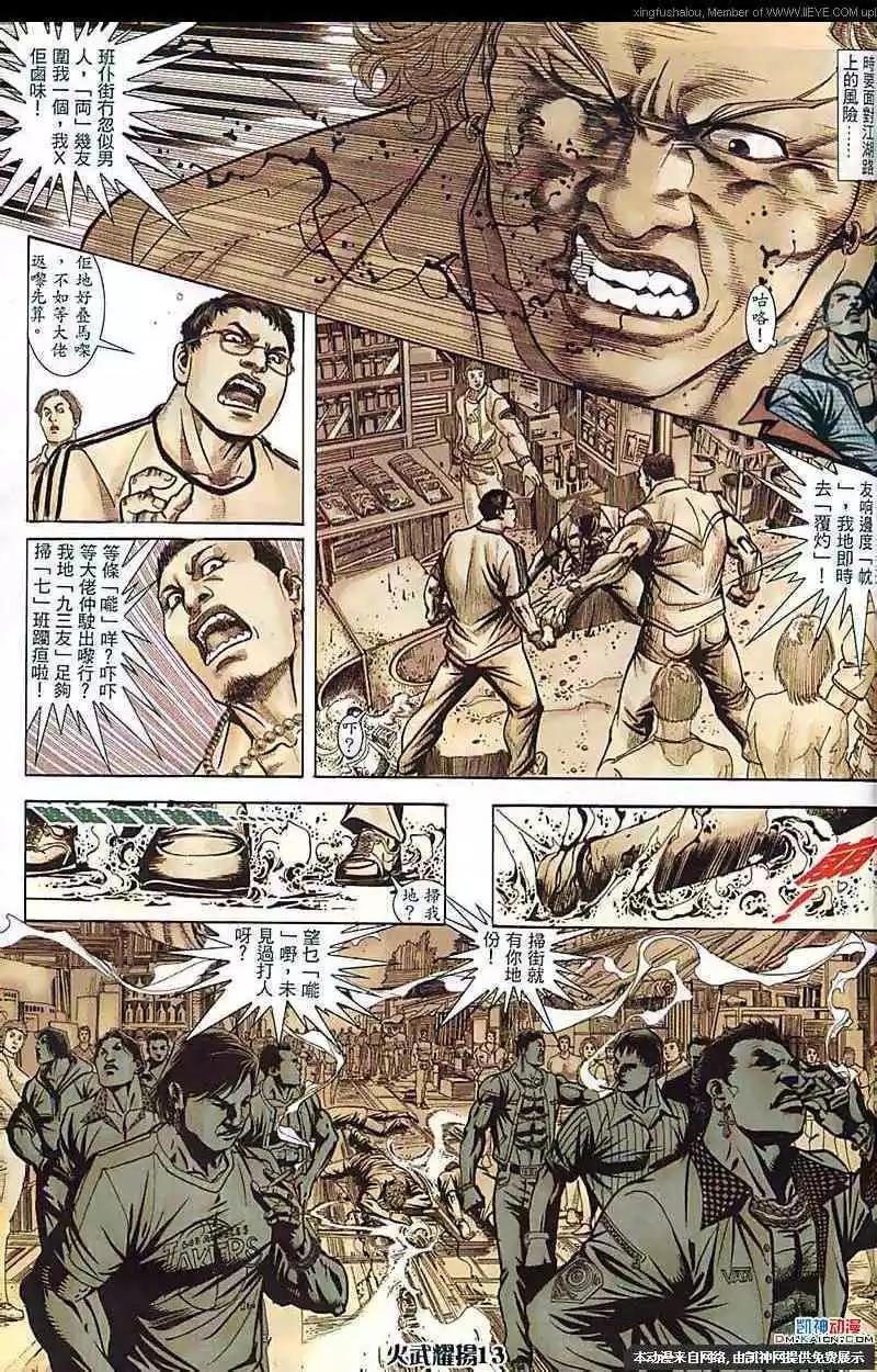 第178回11
