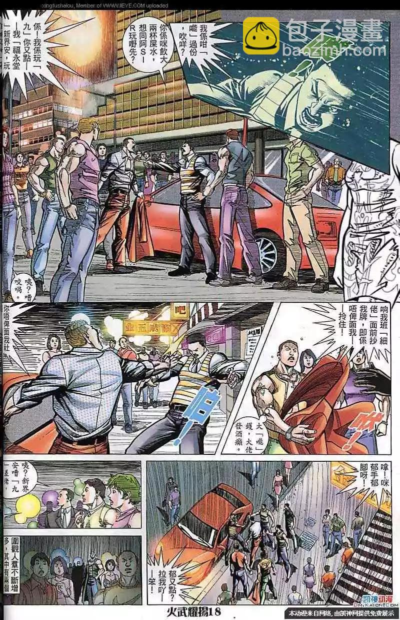 第178回16