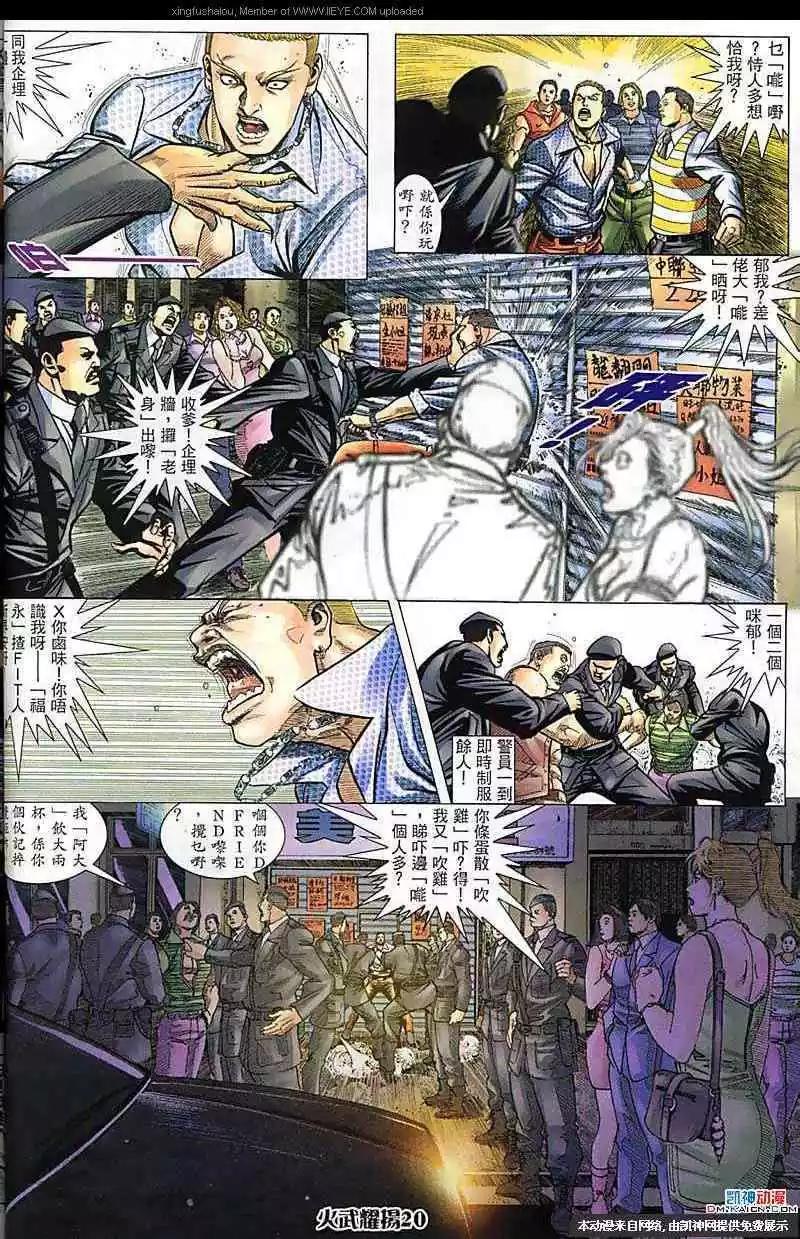 第178回18