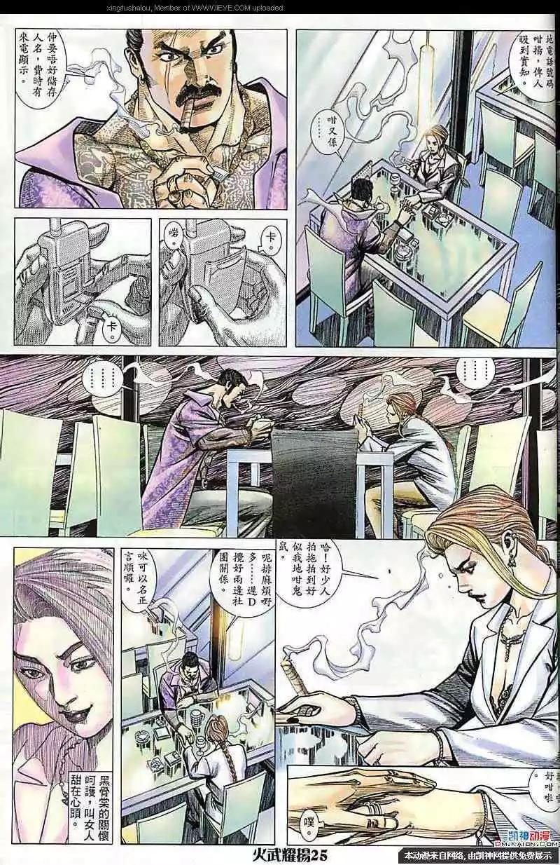 第178回23