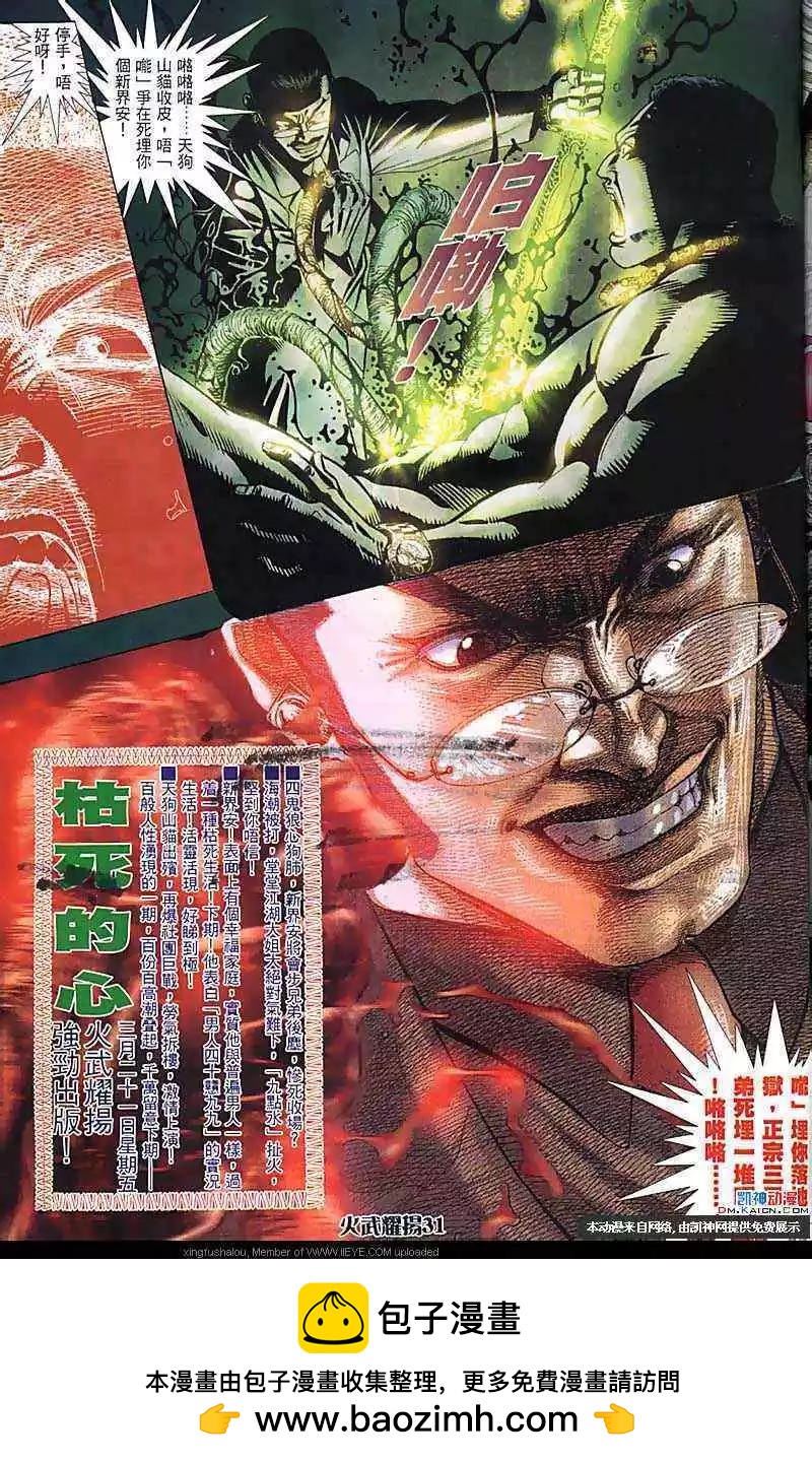 第178回29