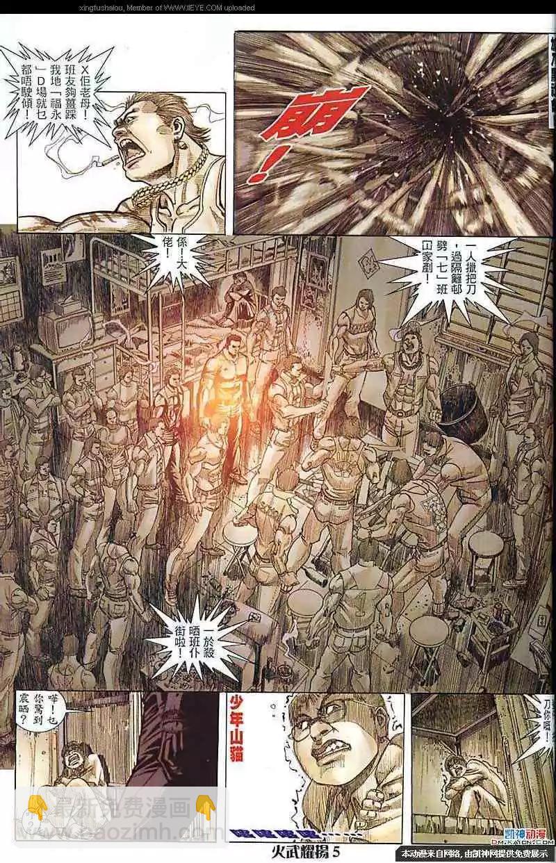 第178回3
