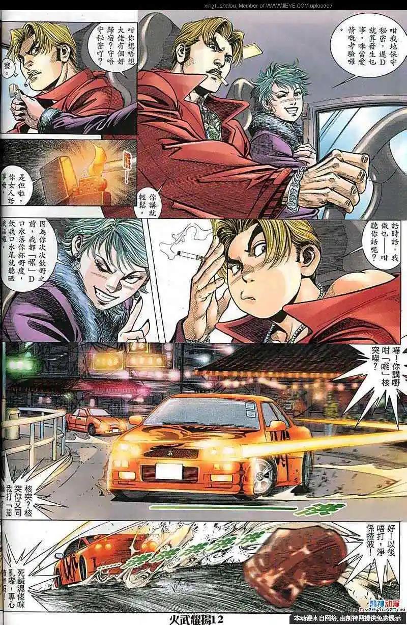 第179回10