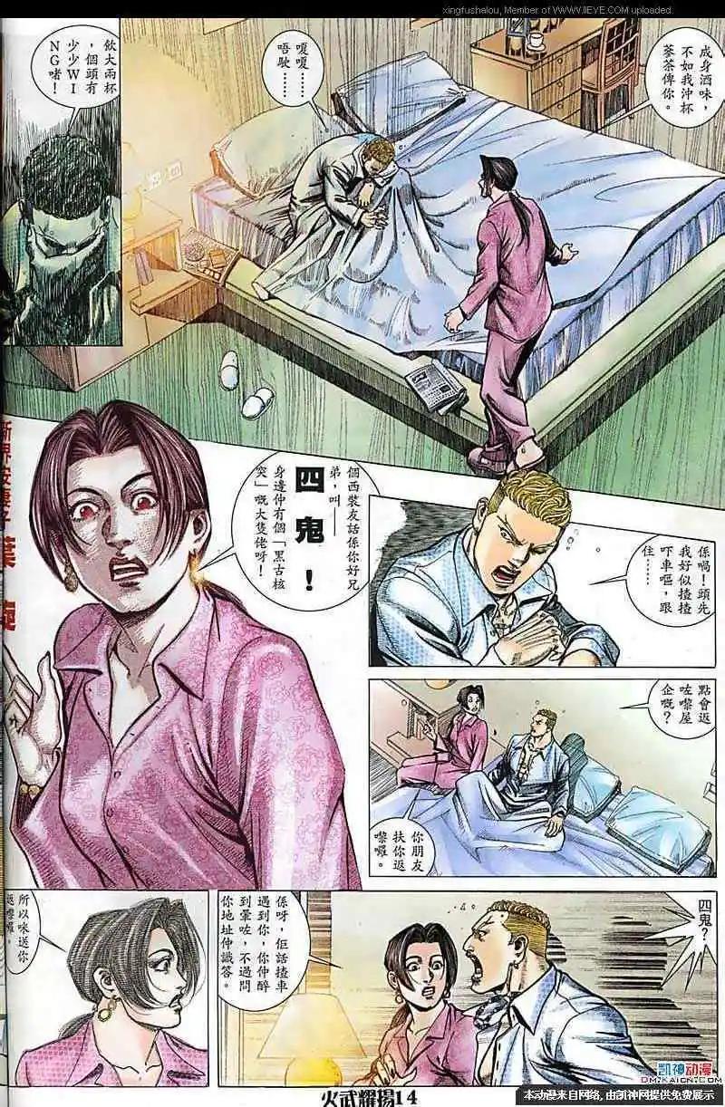 第179回12