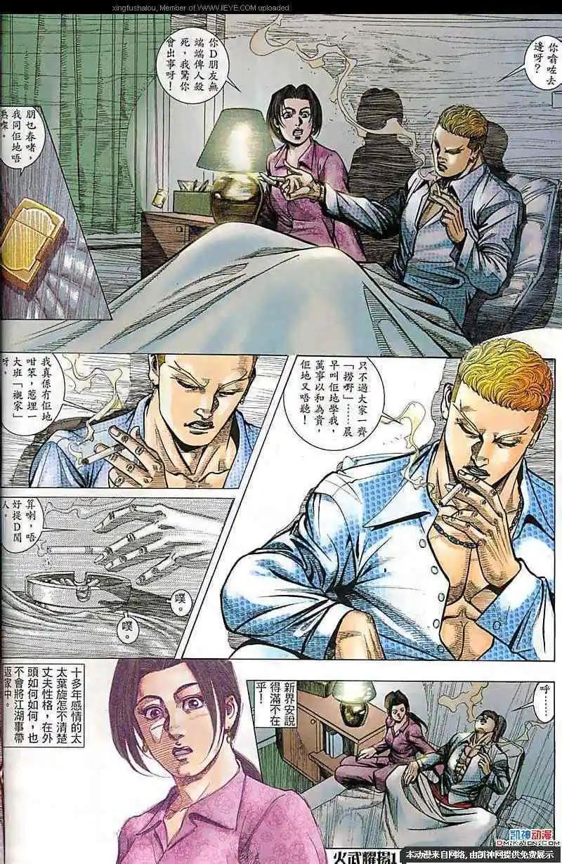 第179回14