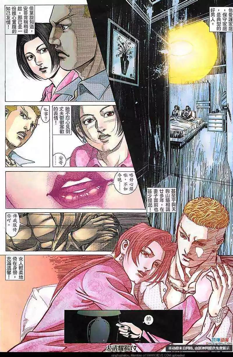 第179回15