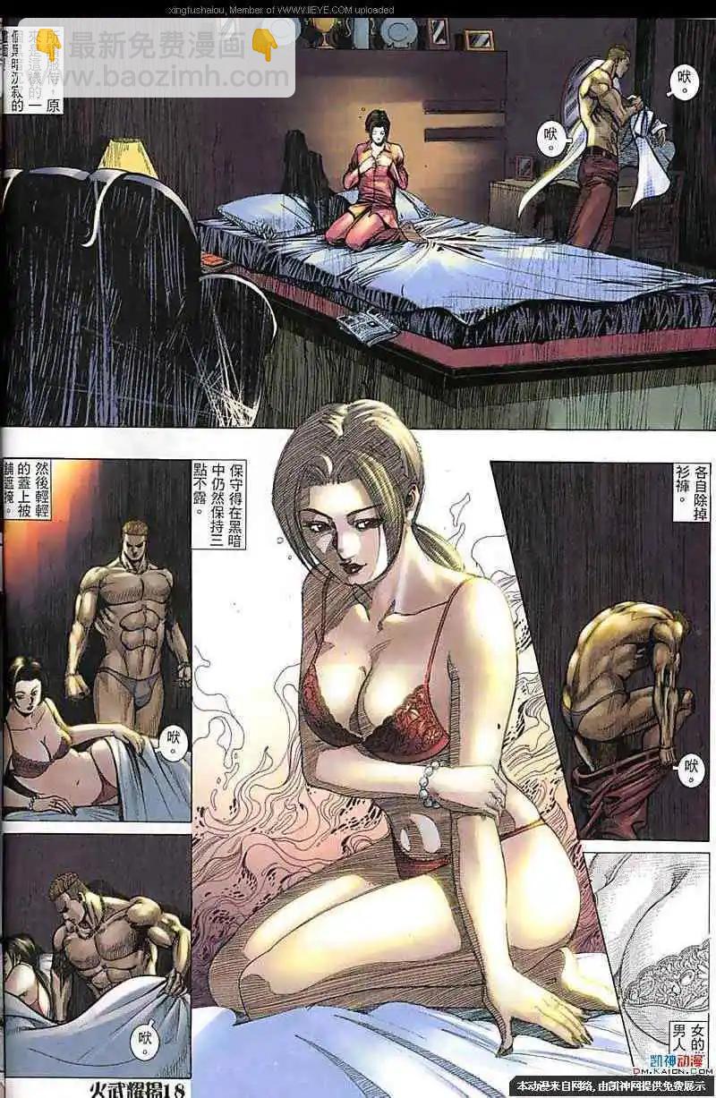 第179回16