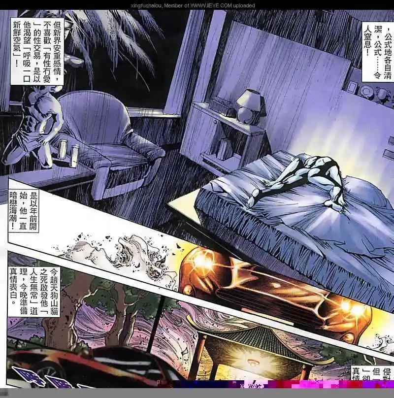 第179回19