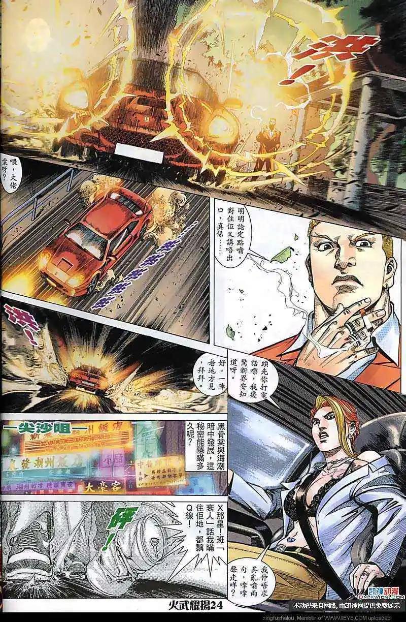 第179回22
