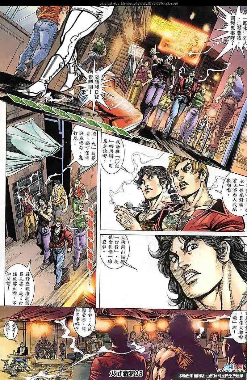 第179回23