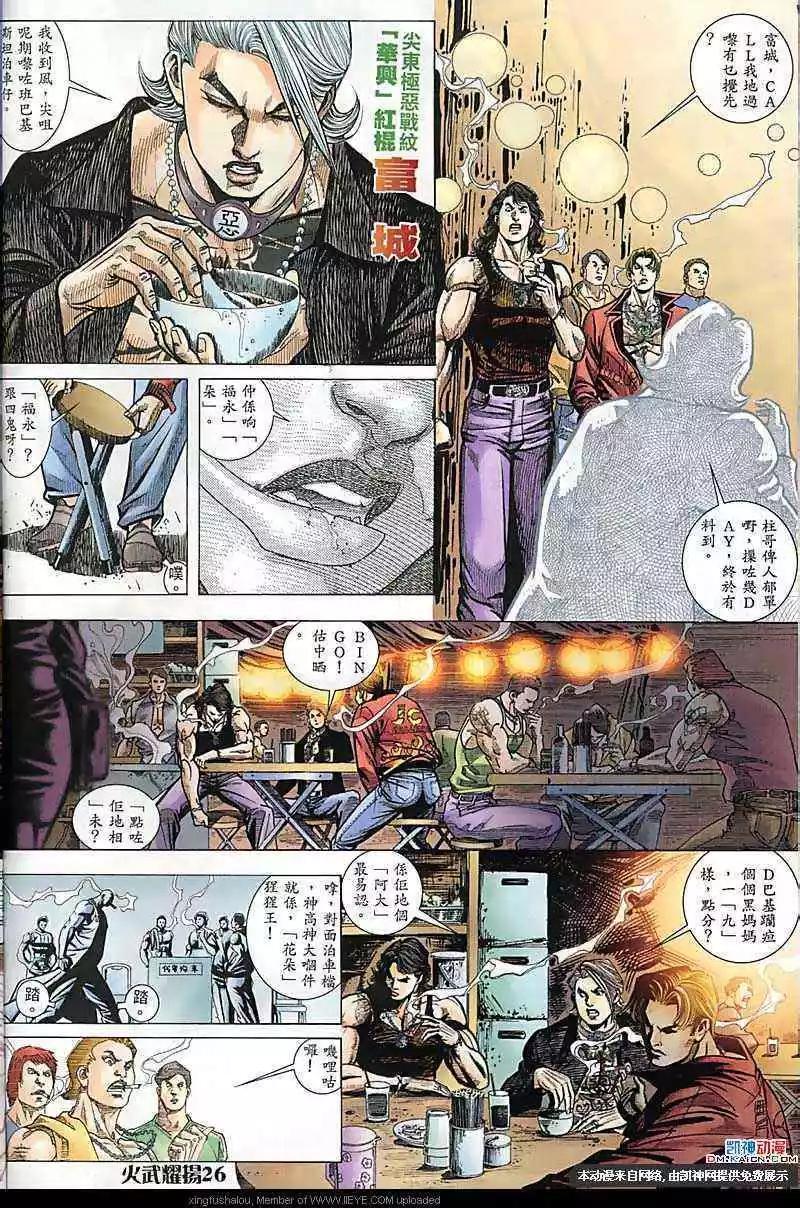 第179回24