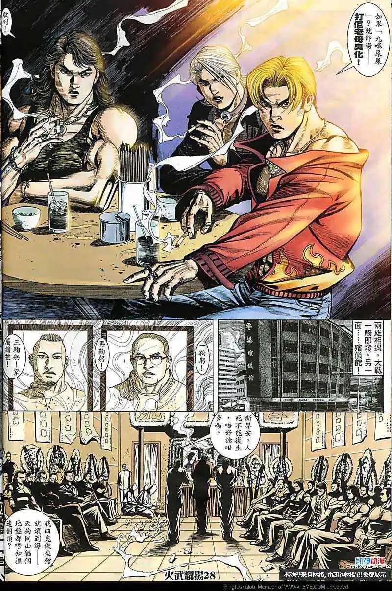 第179回26