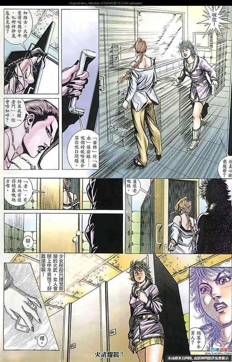 第179回5