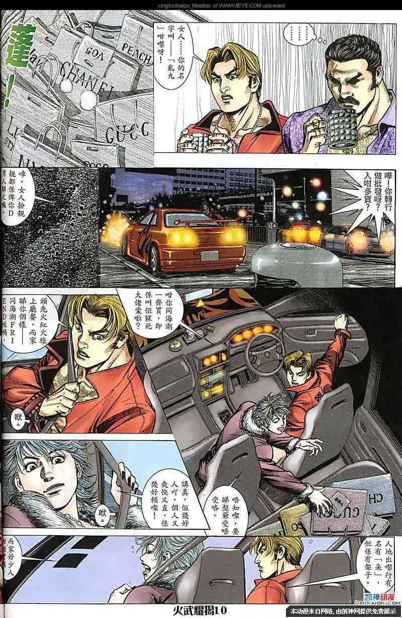 第179回8