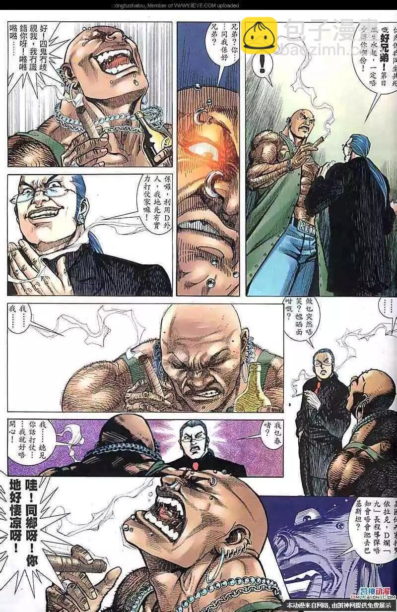 第180回17