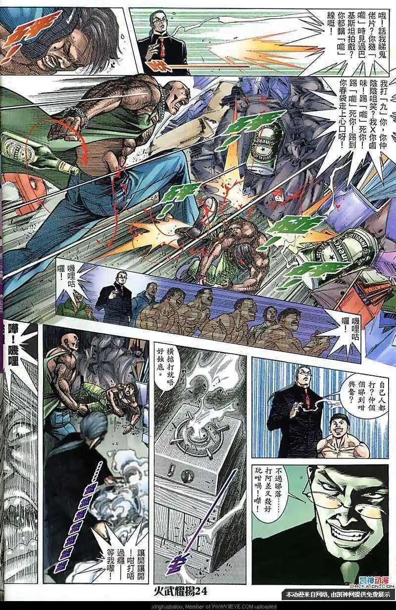 第180回20