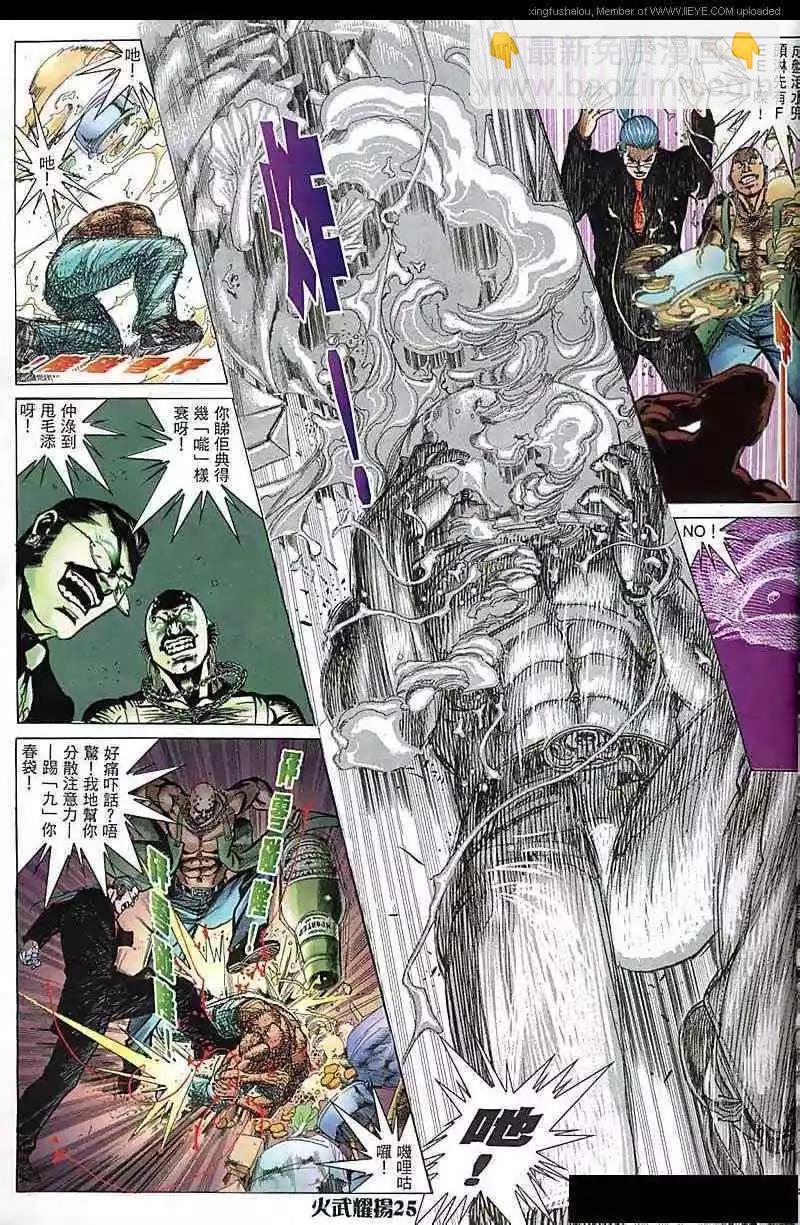 第180回21