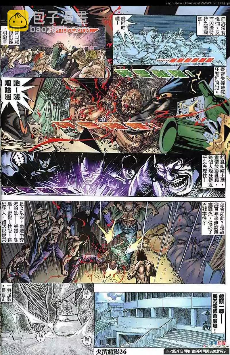 第180回22
