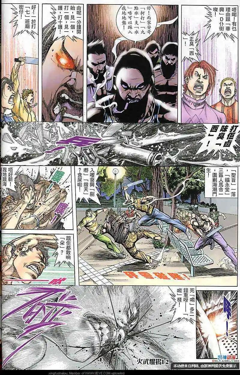 第182回10