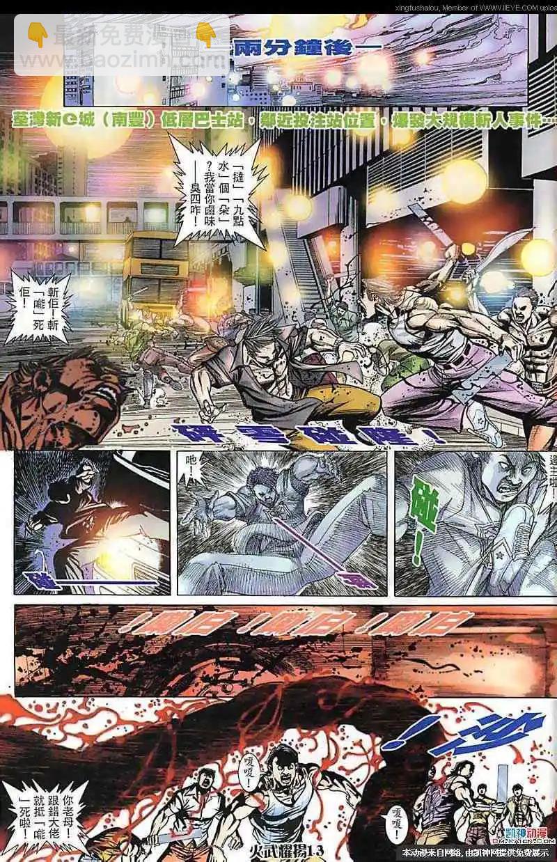 第182回11