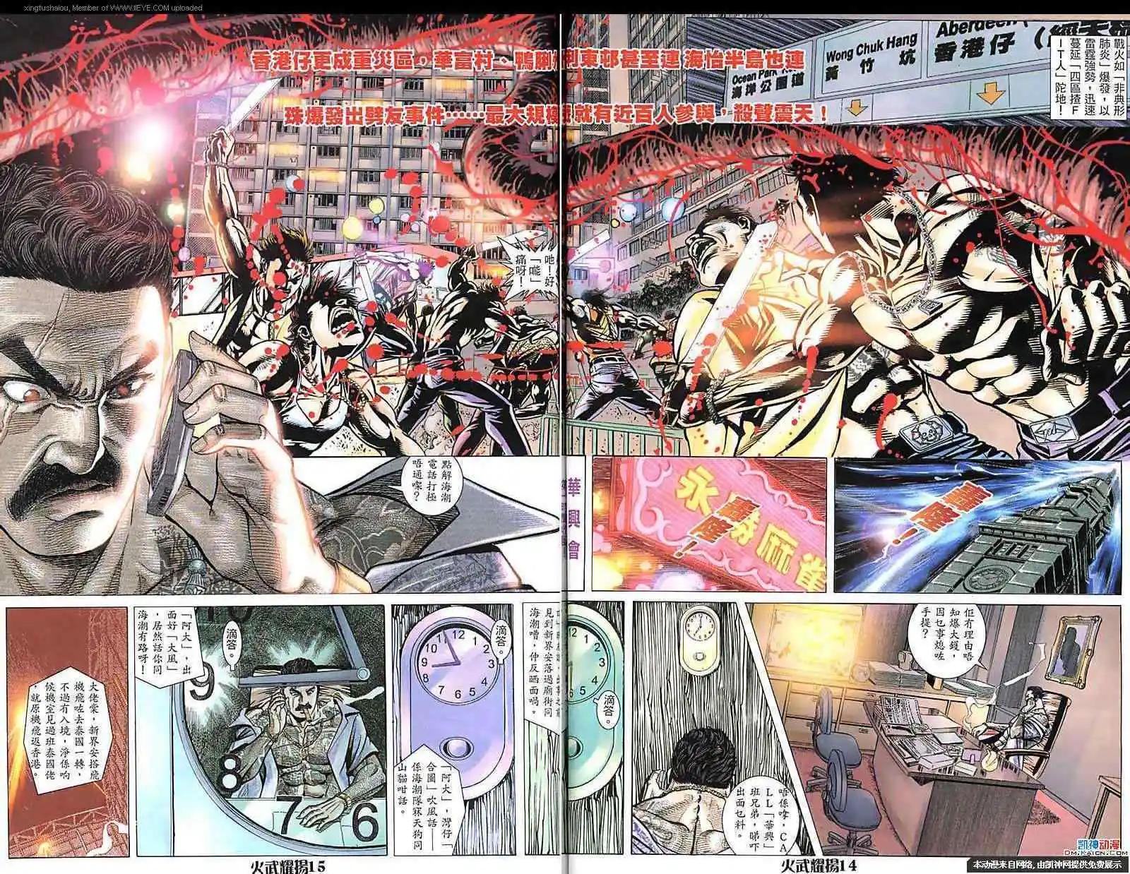第182回12