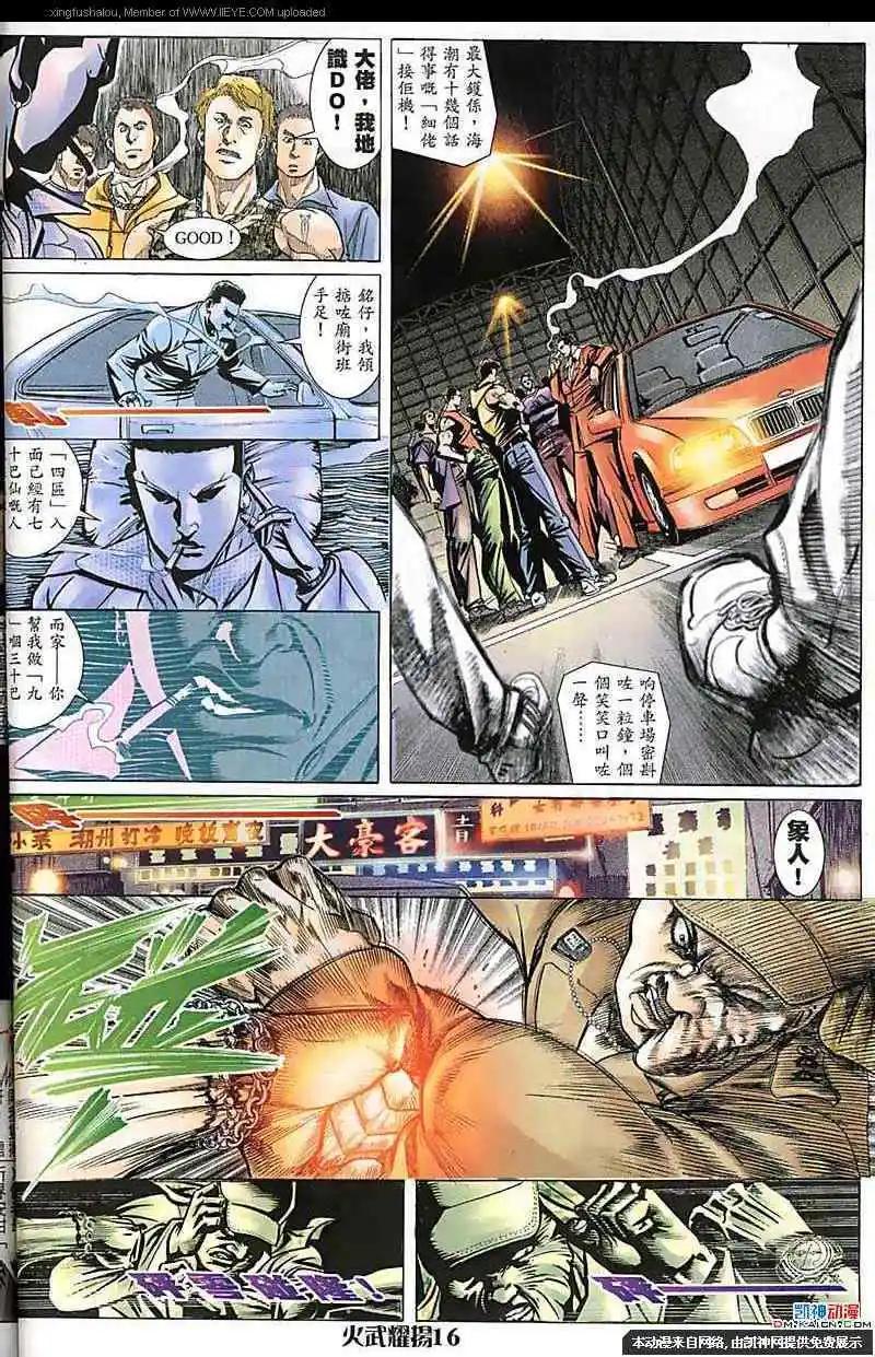 第182回13